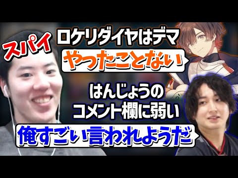 CRの戦力を偵察しにフルパに参加するはんじょう【2025/02/20】