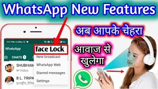 Whatsapp face lock 2025 new update app whatsapp facebook lock and vice lock