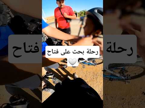 شكرا لأي واحد كان سبب باش يفرح هاد الولد 🤍🤝#shortviral