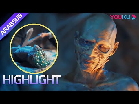 "أسطورة تابوت مدينة التنين"｜وحوش تشبه البشر تظهر في قصر تحت الأرض! قطع الرجل يده بفأس!｜YOUKU