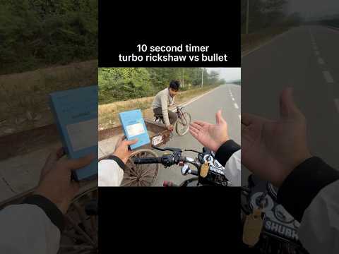 3 second timer rickshaw vs bullet #shorts #shortsyoutube #trending #shortsviral #trending