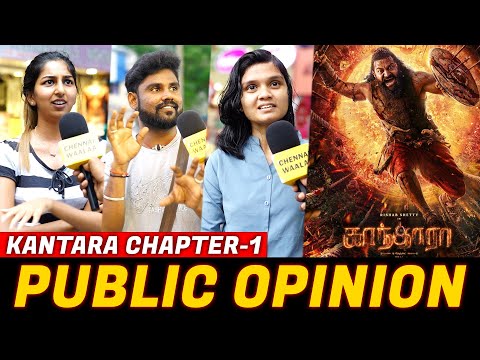 KGFலாம் Waste!!🔥🔥| Kantara: Chapter 1| Rishab Shetty | Public Response | Kantara | Sapthami Gowda