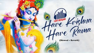 हरे कृष्णा हरे रामा | Hare Rama Hare Krishna |Lofi Version | Shri Krishna Bhajan | Lofi Krishna Song