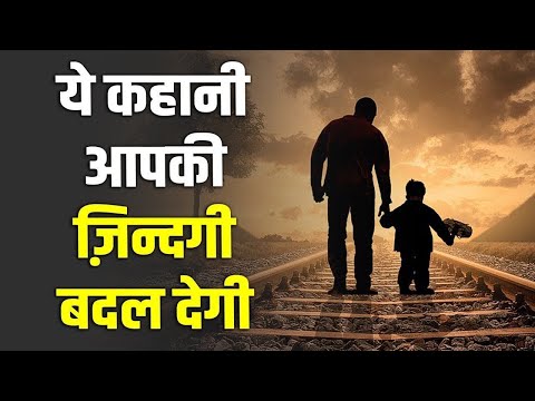 Motivational Video | Life Changing Motivation Story | Psychology | Fact Video | #uttamfact