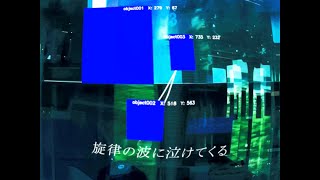 Mega Shinnosuke - 青春ごっこ (Visualizer)