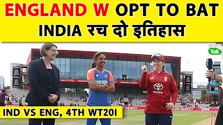 🔴IND VS ENG, 4th WT20I: ENG W OPT TO BAT, आज जीते तो INDIA रच देगाी इतिहास| IND W VS ENG W