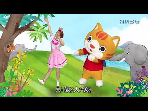 2上1 2大象 MV版113f332630 - YouTube