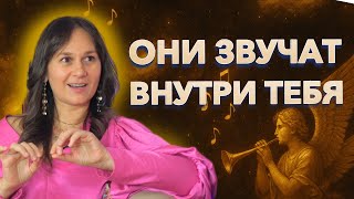 Она исцеляет звуком: звукотерапия, исцеляющие вибрации, саунхилинг и алхимия души - Екатерина Малея