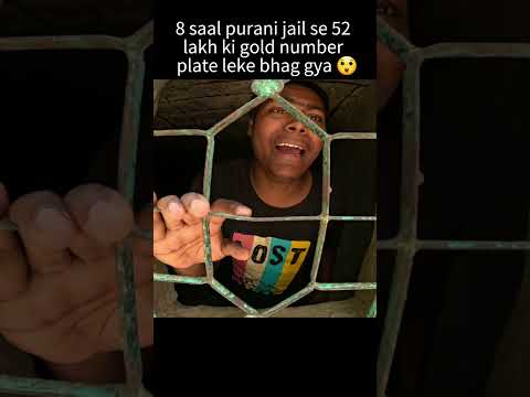 8 saal purani jail se 32 lakh ki gold number plate leke bhag gya 😲 #short #trending #youtube
