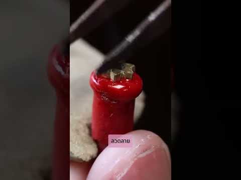 ทำแหวนแต่งงาน 💍จากเหรียญสตางค์ได้จริงไหม #shorts