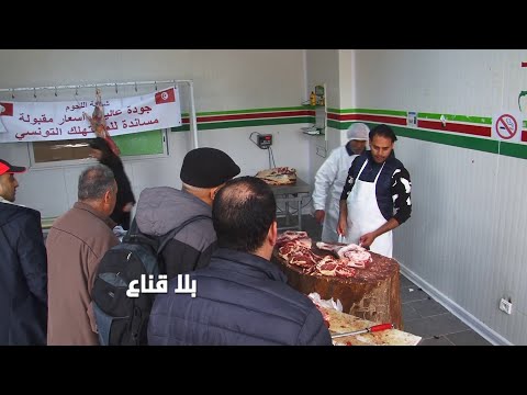 حاوية كبرى من اللحوم الحمراء تدخل تونس بمئات الأطنان..سلعة لوكس وفرشكة للتوانسة وستروج بأسعار منخفضة