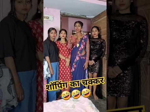 🤪wait for end| 😱Super 🤣Comedy | Punam Monu Comedy #comedy #shorts #shortsvideo #funnyshorts