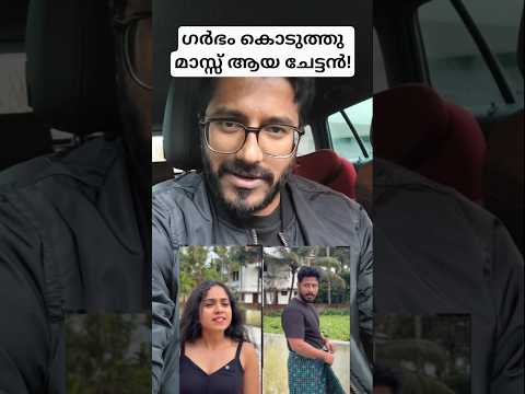 เดเดเตเดเดจเต เดเดเตเดเต เดฎเดพเดธเตเดธเต เดเดพเดฃเดฟเดเตเดเดพเด!