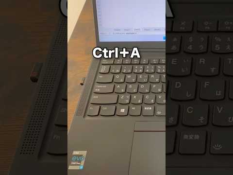 Excel最短でデータを綺麗に見やすくする方法！#shorts