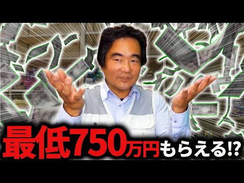 最低750万円⁉カードショップは誰でも開業できる？