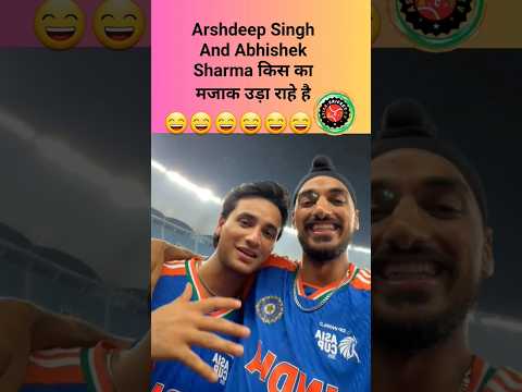 Arshdeep Singh & Abhishek Sharma Kis ka Majak Uda rahe hai  | IND vs PAK  | ASIA CUP 2025 Final