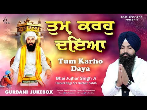 New Shabad Gurbani 2024 - New Shabad Kirtan - Tum Karho Daya Mere (Jukebox) - Bhai Jujhar Singh Ji