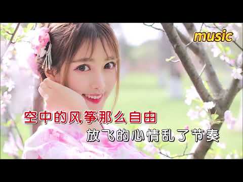 張怡諾 《春天的腳步》KTV 伴奏 no vocal 無人聲 music 純音樂 karaoke 卡拉OK 伴唱張怡諾 《春天的腳步》
