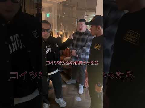 【クラブセキュリティあるある】新 田中雄士編 5