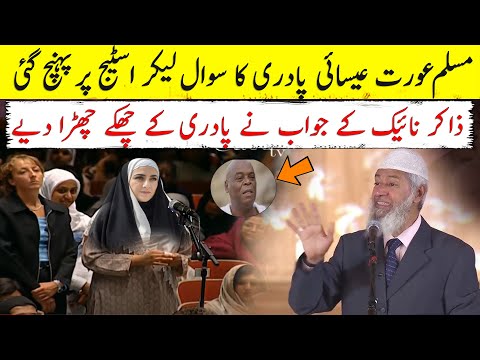 Muslim women ask’s Christian padri question to zakir naik