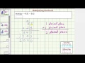 Multiplying Decimals and Determining Signs