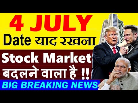 4 July Date याद रखना ; Breaking News🔴Stock Market Latest News🔴Trump Elon Musk One Big Beautiful Bill