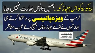 India May Lose Billions in Investment and Remittances Due to H-1B Visa Changes