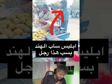 اضحك من قلبك?? #shorts