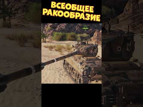 Всеобщее ракообразие | @sn1p3r90