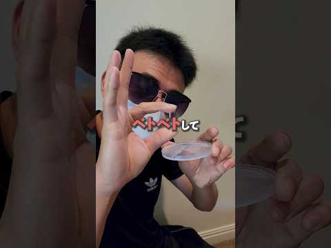 この偶然の発明がすごすぎる