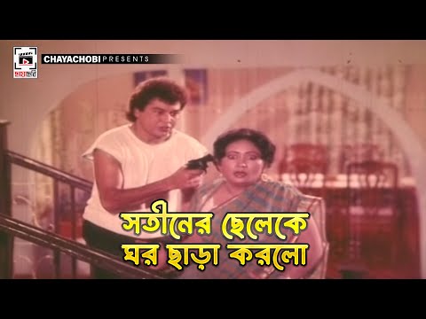 সতীনের ছেলেকে ঘর ছাড়া করল | Gorjon - গর্জন  | Jashim, Nuton, Champa, Zafar Iqbal, A.T.M