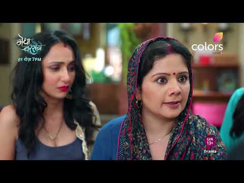 Arjun Supports Megha | Megha Barsenge