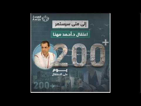 الي متي ياغزة