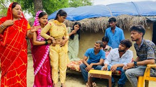 देखिए आजकल लोग लड़की देखने जाते है तो सबसे पहले क्या करते है, लड़के वाले क्यो भाग गए 