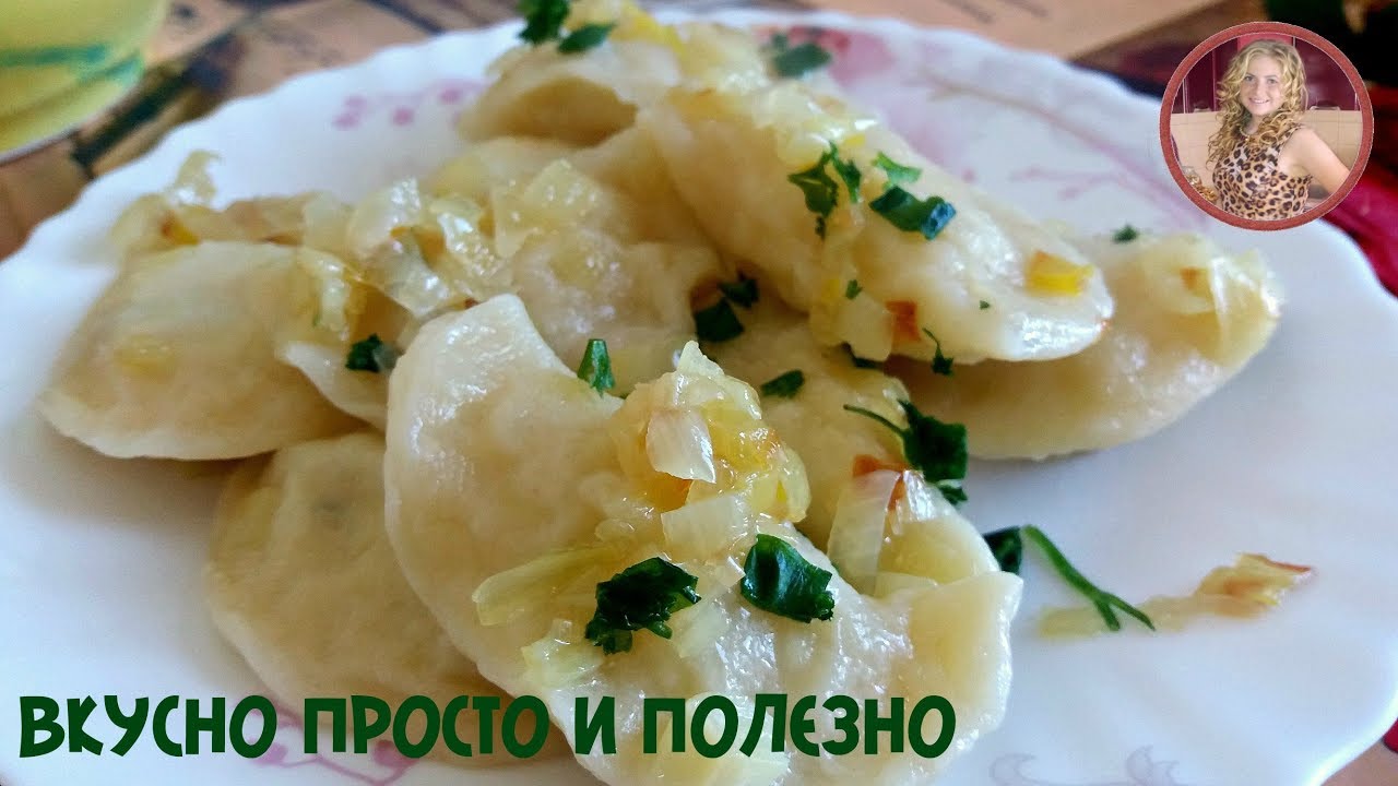 Вкусно и НЕ Дорого Вареники с КАРТОШКОЙ Простой Но Очень Вкусный Рецепт. Potato dumplings