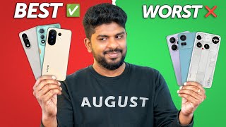 Best🔝 & Worst🔻? Smartphones of July 2025 -August Update| வாங்கலாமா? வேண்டாமா? 🤔📱