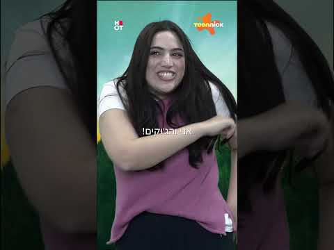 קווסט: מה כוכבי הקאסט היו לוקחים להרפתקאה? | טין ניק #shorts