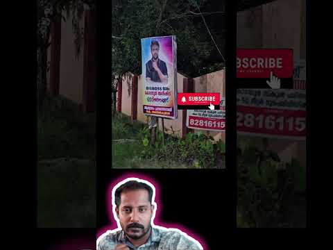 #video #viralvideo #biggboss #fyp #rxplore