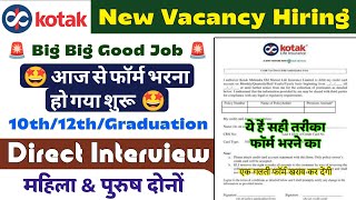 Kotak Bank Recruitment 2025 Apply Online 💥 Bank Job vacancy 2025 🏦 जल्दी से फॉर्म भरे | Job Vacancy🤩