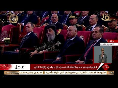 الرئيس السيسي لـ المصريين": بفضل الله وقوته محدش هيقدر يقرب من البلد دي