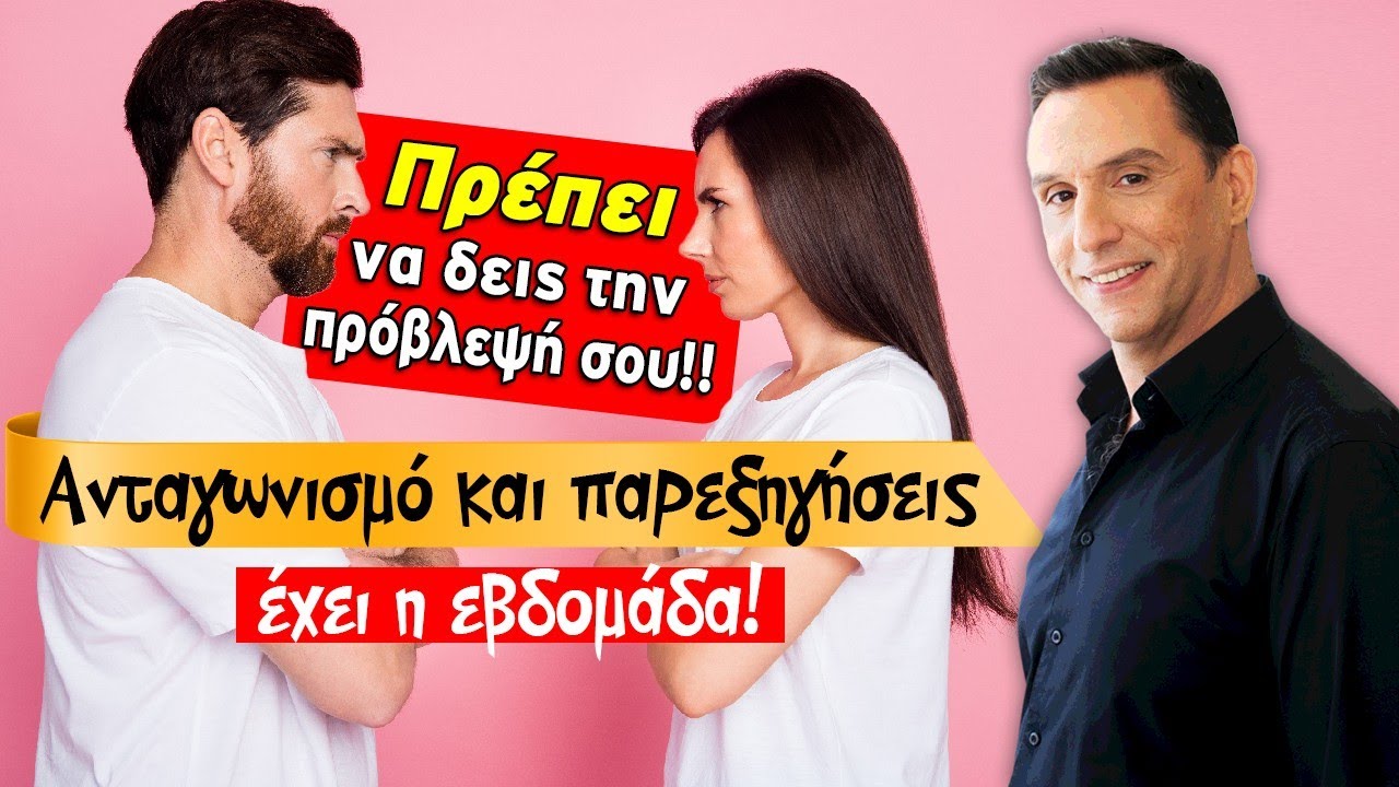 zwdiasimera videos