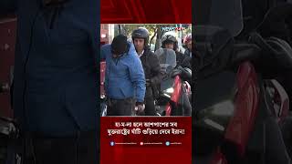 হা-ম-লা হলে আশপাশের সব যুক্তরাষ্ট্রের ঘাঁটি গুড়িয়ে দেবে ইরান! | NEWS24