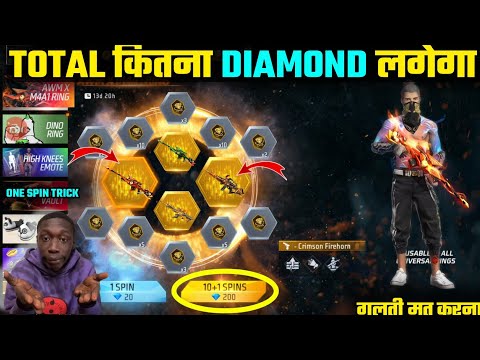 NEW AWM X M4A1 RING EVENT MEIN TOTAL KITNA DIAMOND LAGEGA || AWM SKIN IN RING EVENT FREE FIRE