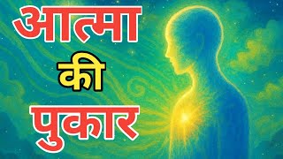 महल में जन्मा राजकुमार भिक्षु क्यों बना? | सच्ची आत्मिक यात्रा | Bhagwan ki Mahima