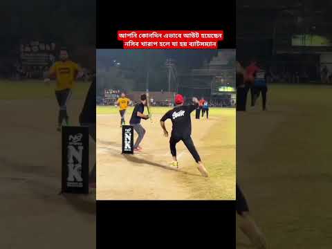 YouTube trending short video for Bangladesh and India #