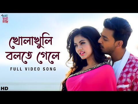 Bhalolaage Tomake | Tomake Chai | Bonny | Koushani | Arijit Singh | Anwesshaa | SVF Music