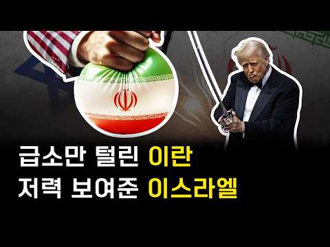 날이 바짝 선 행보