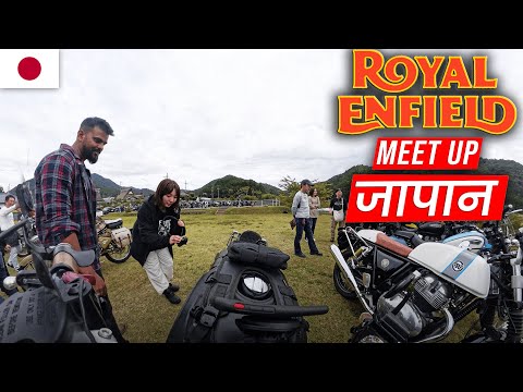 Japan  Royal enfield meetup  II  Indian in Japan II