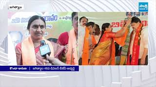BJP Konda Aruna Municipal Election Campaign in Jagityal | Telangana 2026 | Sakshi TV