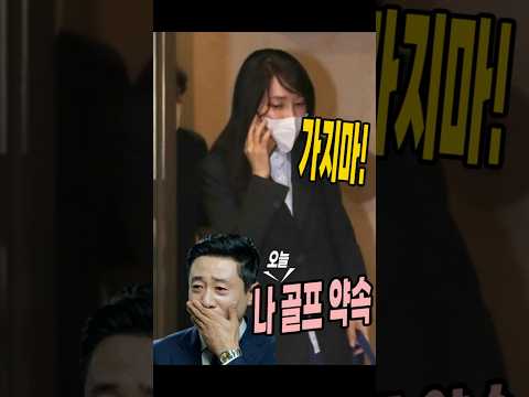 충격!! 입 열면 끝!김범수를 통제한 김건희?